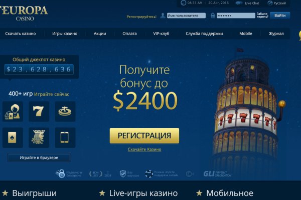 Ссылка на кракен официальный