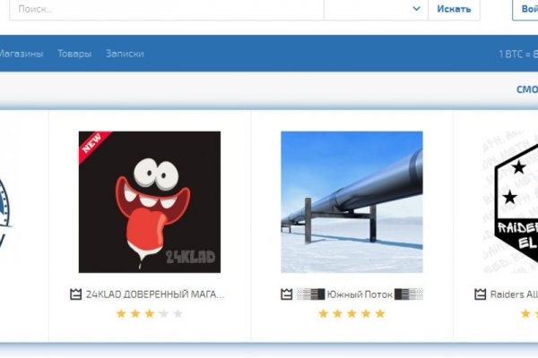 Кракен магазин kr2web in тор