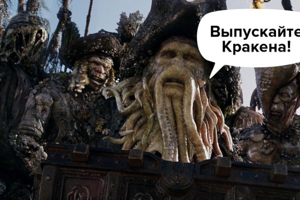 Kraken zerkalo официальный сайт