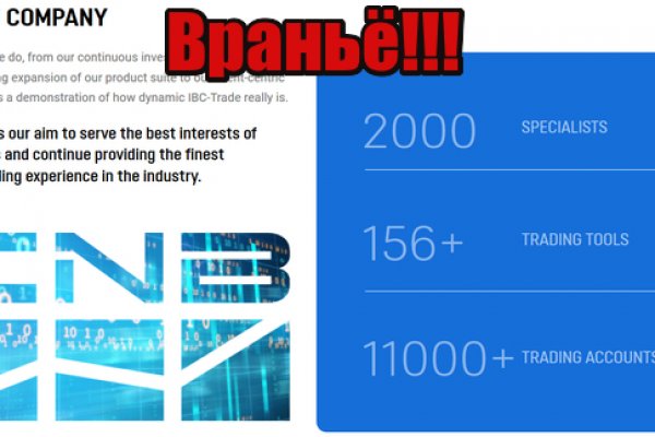 Кракен ссылка на тор официальная онион