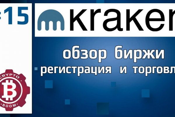 Площадка кракен kraken clear com