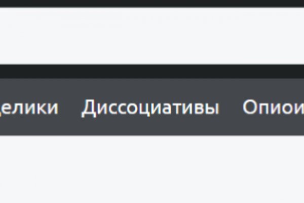 Darknet ссылки