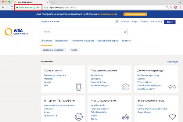 Не могу зайти в аккаунт кракен