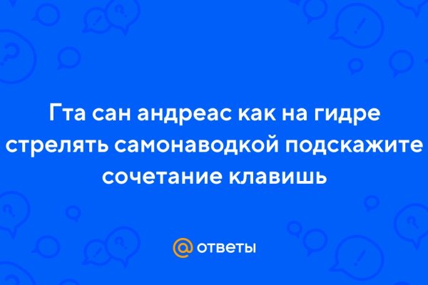 Украли аккаунт на кракене что делать