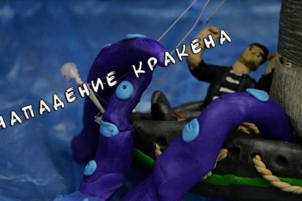 Kraken вход зеркало