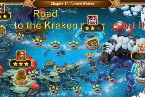 Kraken 7 org