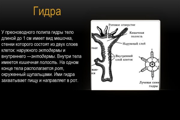 Что такое кракен 2024 маркетплейс